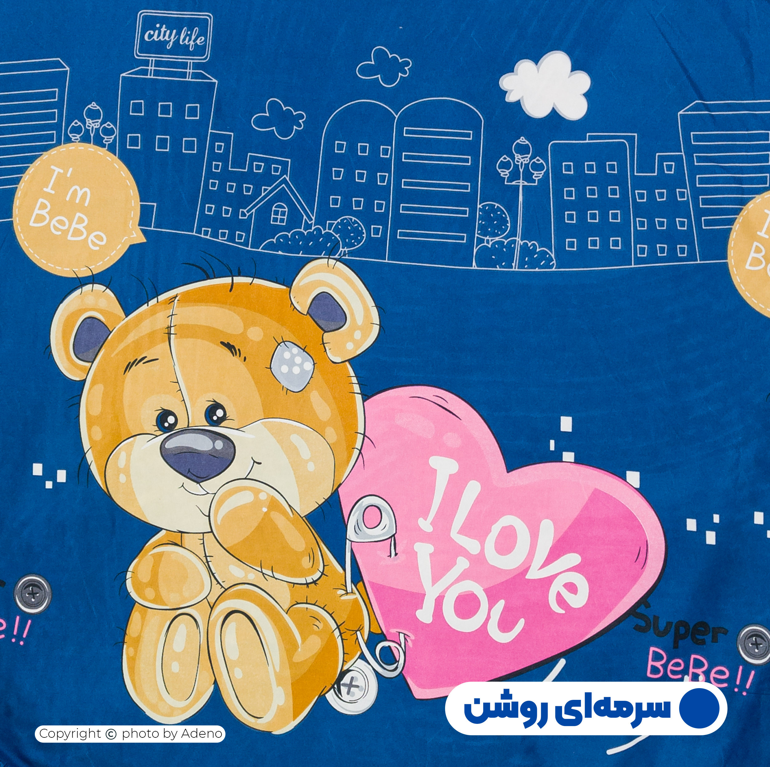 ملحفه میکرو کودک آدنو مدل خرس کوچولو کد MC13 سایز 100x150 سانتی متر