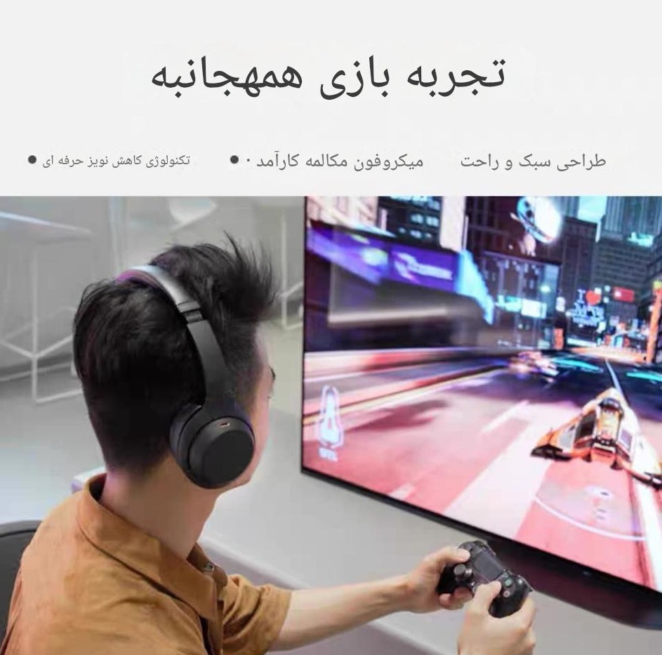 هدست بلوتوثی دوپریم مدل U-Enjoy UHP2