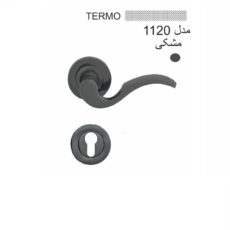 دستگیره در مدل  1120 ترمو بسته 2عددی
