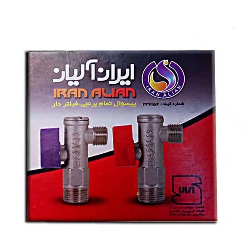 شیر پیسوار ایران آلیان مدل 1.2 بسته دو عددی