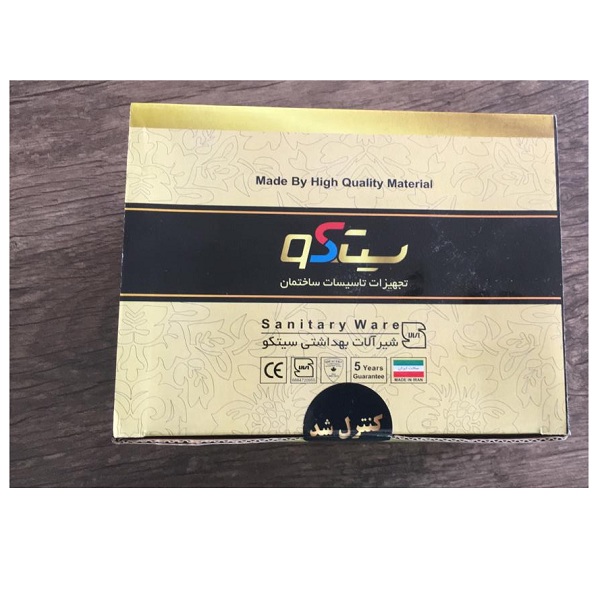 شیر آشپزخانه سیتکو مدل 150