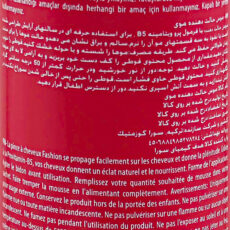موس حالت‌ دهنده مو فشن مدل ULTRA حجم 200 میلی لیتر