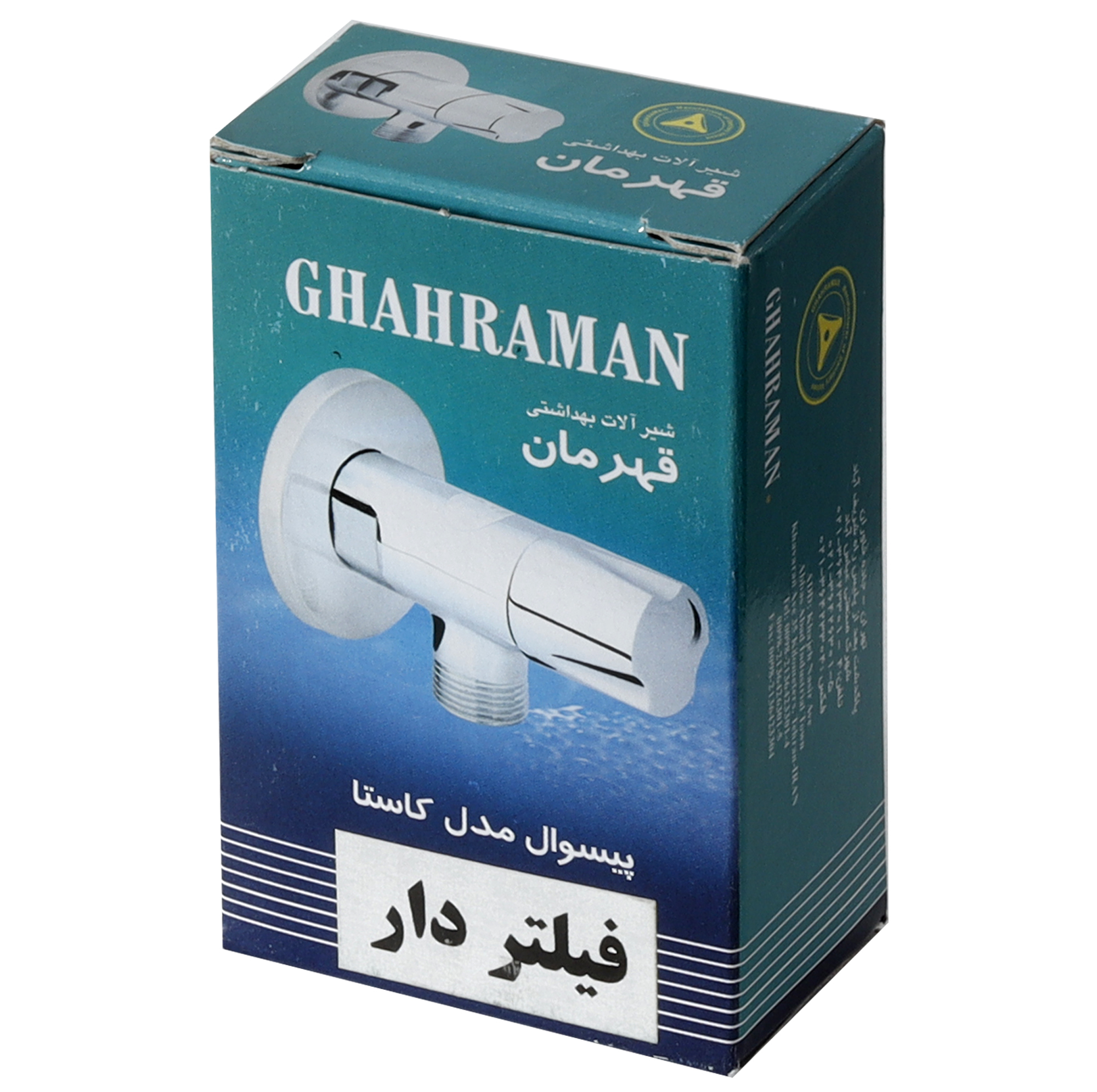 شیر پیسوار شیرآلات بهداشتی قهرمان مدل کاستا