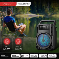اسپیکر بلوتوثی مدل GTS-1360