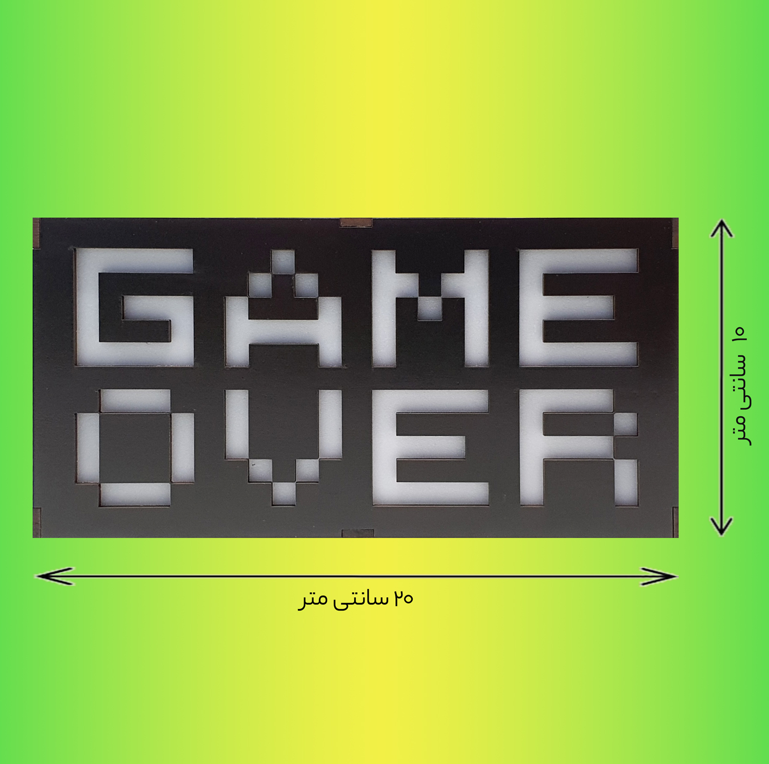 آیکون لایت طرح GAME OVER کد USB