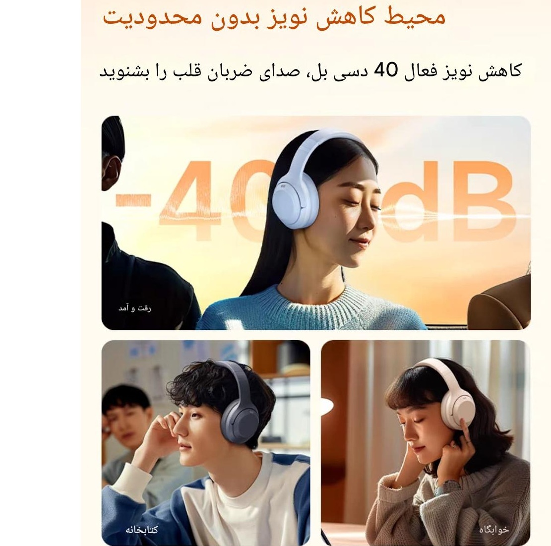 هدست بلوتوثی دوپریم مدل U-Enjoy UHP2