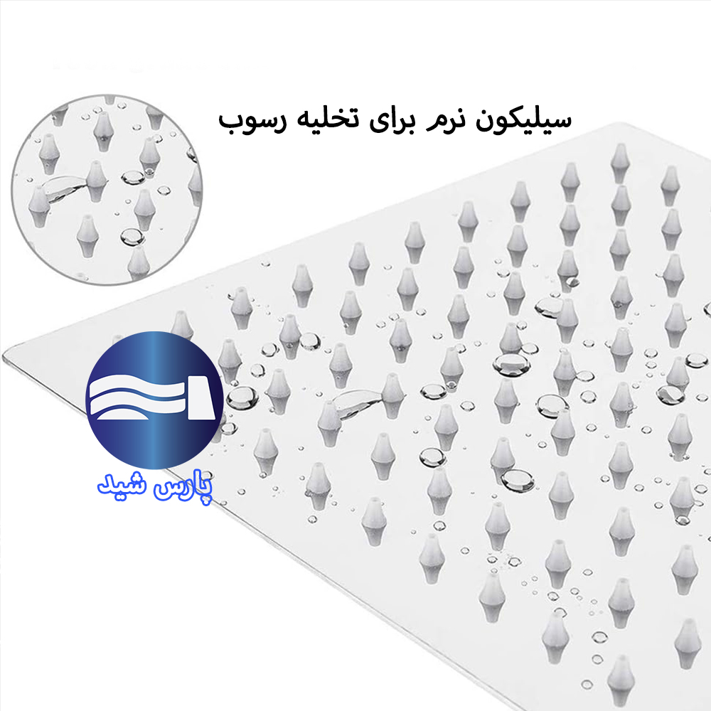 علم دوش حمام شیرآلات بهداشتی پارس شید فاتح مدل ناتل 2026