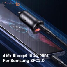 شارژر فندکی مک دودو مدل CC-2680