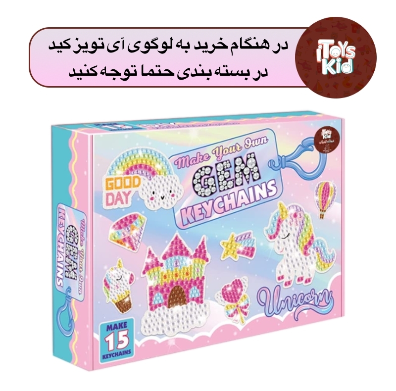 پک جاسوییچی آی تویز کید مدل الماسی طرح پونی مجموعه 15 عددی