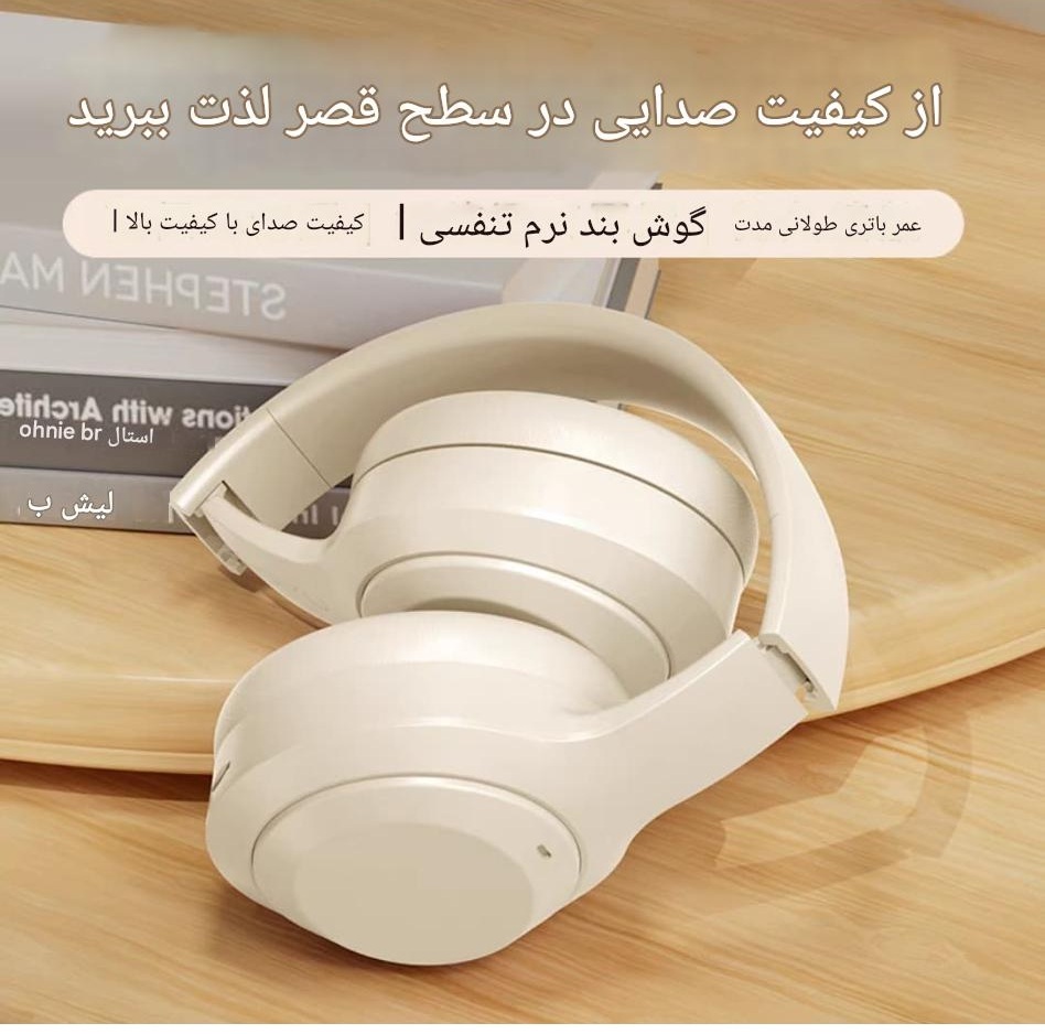 هدست بلوتوثی دوپریم مدل U-Enjoy UHP2
