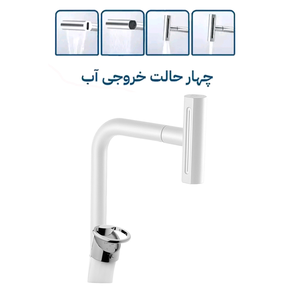 شیر ظرفشویی توفیق مدل النگویی آبشاری چهارحالته