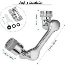 سرشیر آب مدل چرخشی مفصل دار بازویی برنجی 360