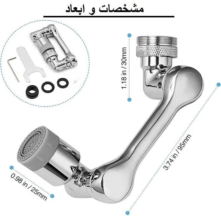 سرشیر آب مدل چرخشی مفصل دار بازویی برنجی 360