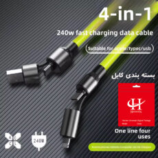 کابل تبدیل USB/USB-C به لایتنینگ/USB-C هارمن مدل SUPERFAST240W 4IN1 B200 طول 1/2 متر