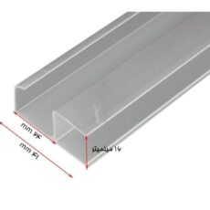 دستگیره کابینت مدل H1