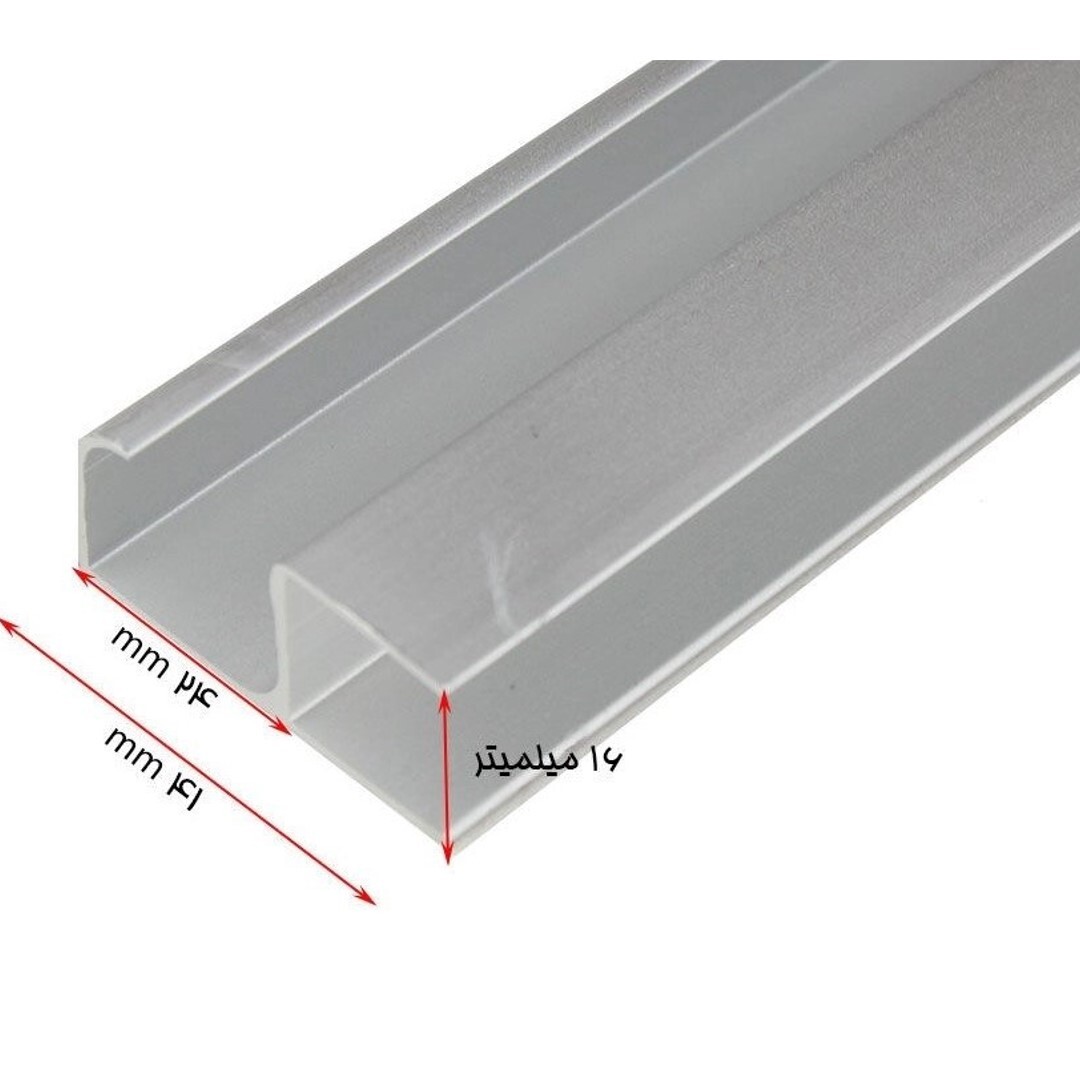 دستگیره کابینت مدل H1
