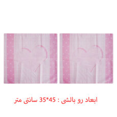 سرویس ملحفه کودک اورتوم مدل Merry مجموعه 4 عددی