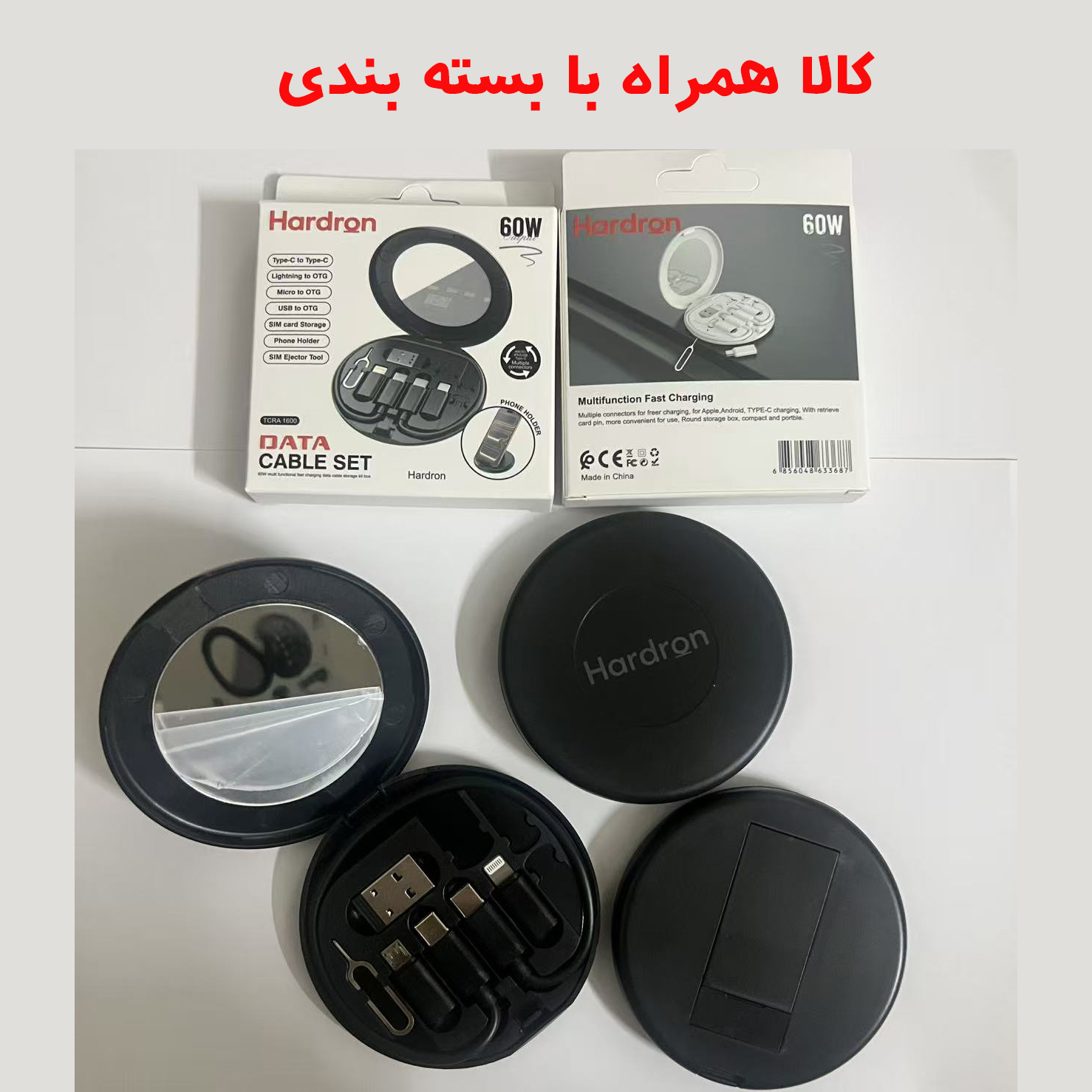 کابل تبدیل USB-C/USB به Lightning/USB-C/Micro USB هاردرون مدل TCRA 1600 طول 0.3 متر