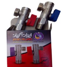 شیر پیسوار ایران آلیان مدل 1.2 مجموعه 2 عددی