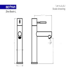 ست شیرآلات بهفر مدل زینو مجموعه 4 عددی