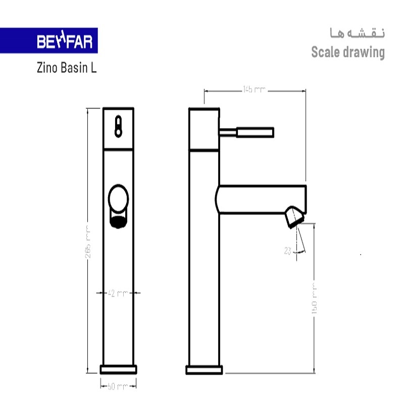 ست شیرآلات بهفر مدل زینو مجموعه 4 عددی