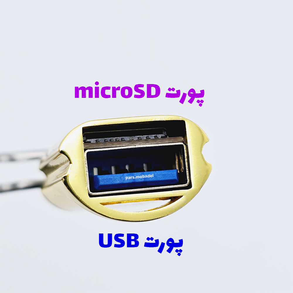 مبدل USB-C به microSD / USB کد OTG-SDC