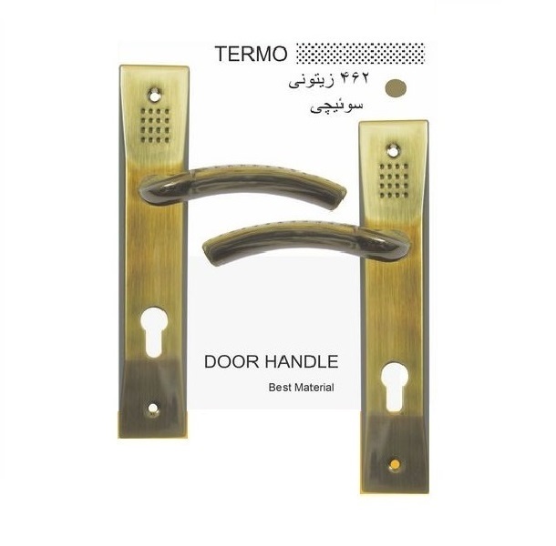 دستگیره در مدل 462 سوئیچی ترمو بسته دو عددی