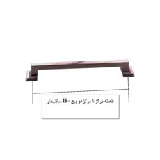 دستگیره کابینت و کمد مدل میله ای کد T160 بسته 10 عددی