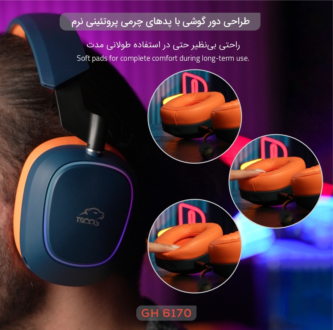 هدست گیمینگ تسکو مدل GH 6170 HELIOS