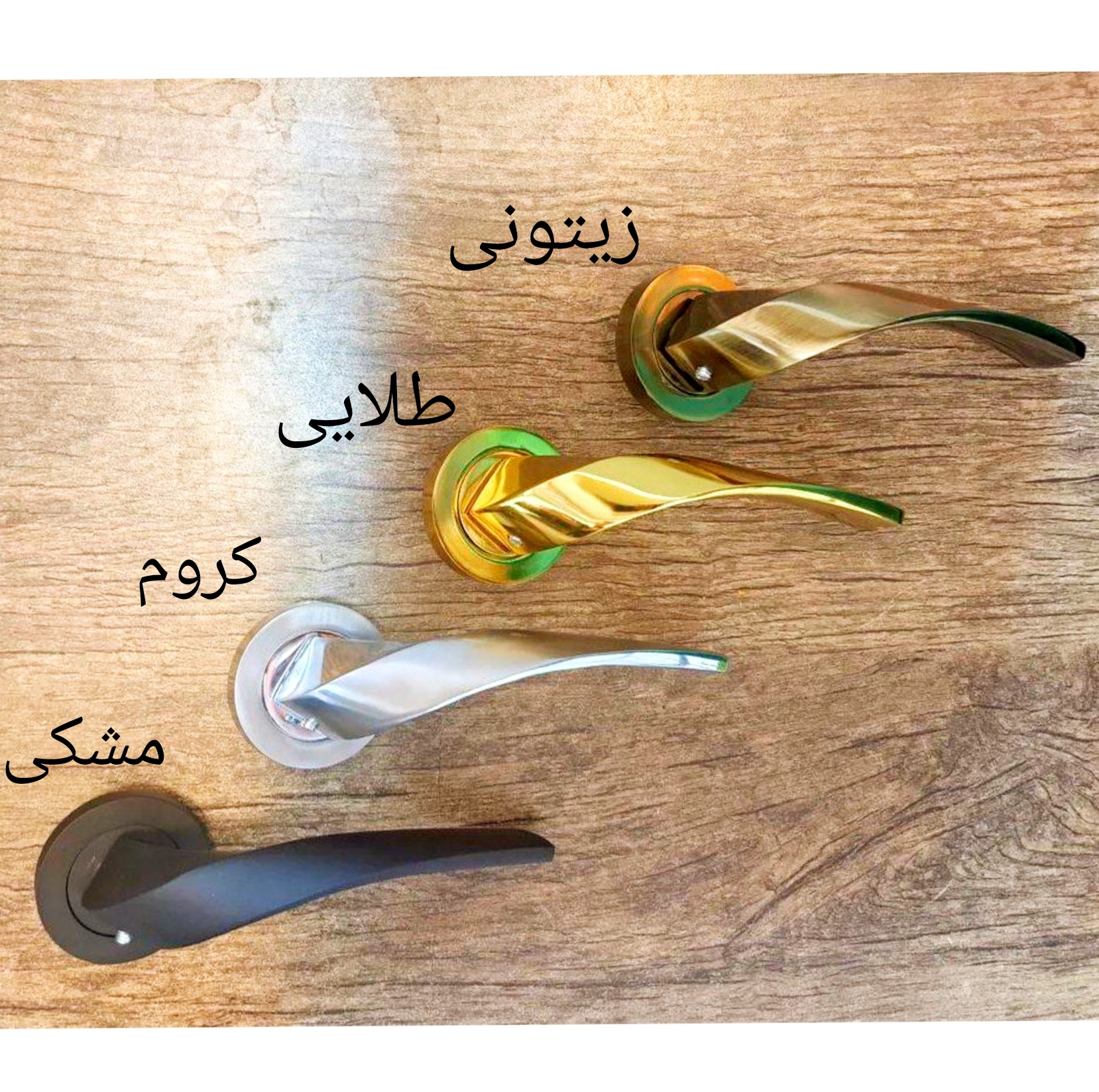 دستگیره در مدل رزت سویچی R66 ریوار بسته 2 عددی