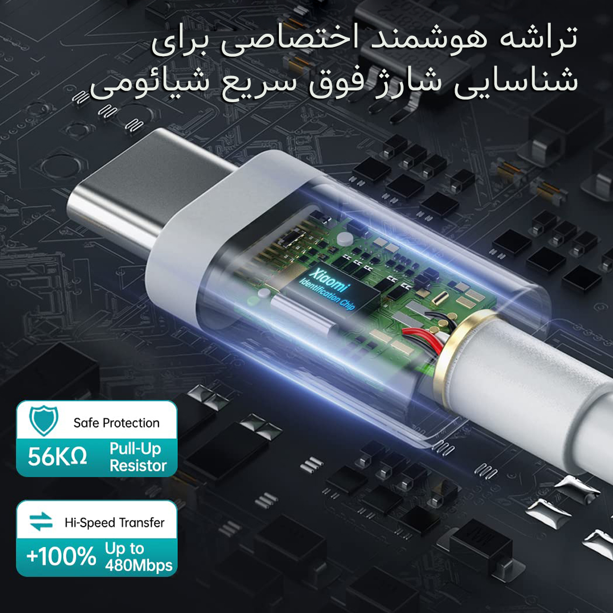 کابل تبدیل USB به USB-C نیبیوا مدل Fast Charge 120W طول 2 متر