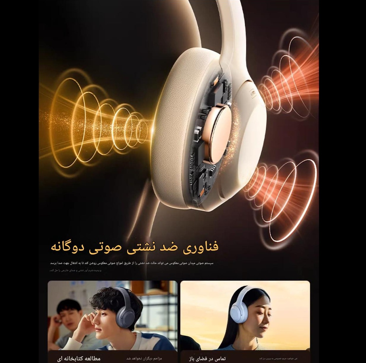 هدست بلوتوثی دوپریم مدل U-Enjoy UHP2