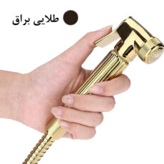 شلنگ توالت مدل شات آف کد TG