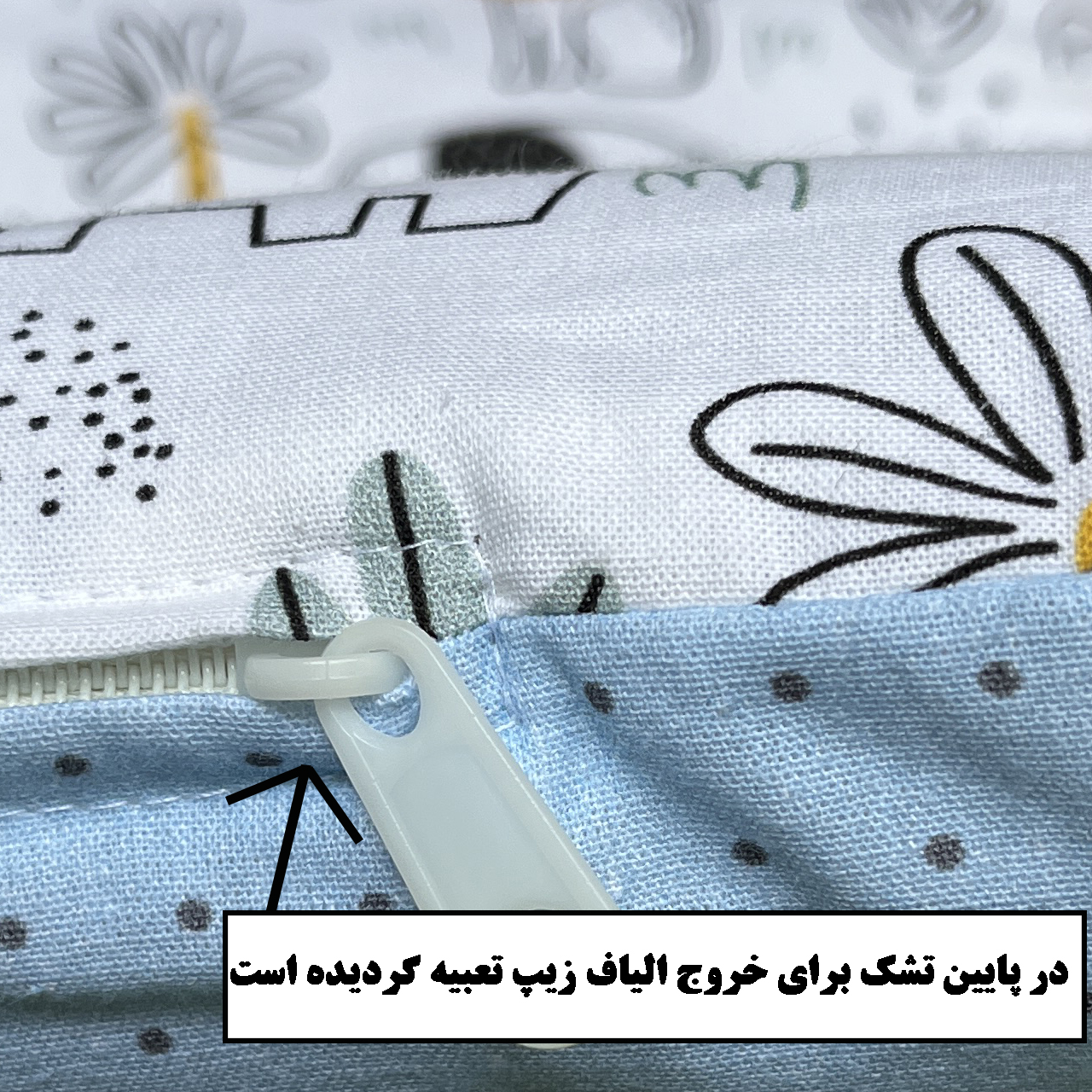 سرویس خواب سه تکه نوزاد طرح فیل