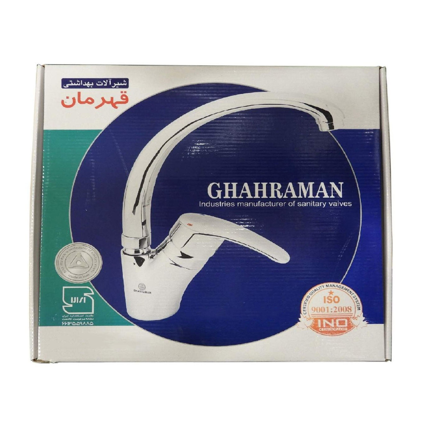ست شیرآلات بهداشتی قهرمان مدل فلت رویال