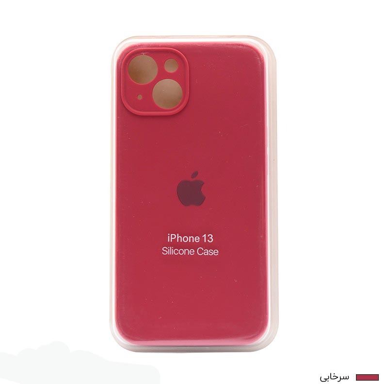 کاور مدل سیلیکونی پاک کنی مناسب برای گوشی موبایل اپل Iphone 13