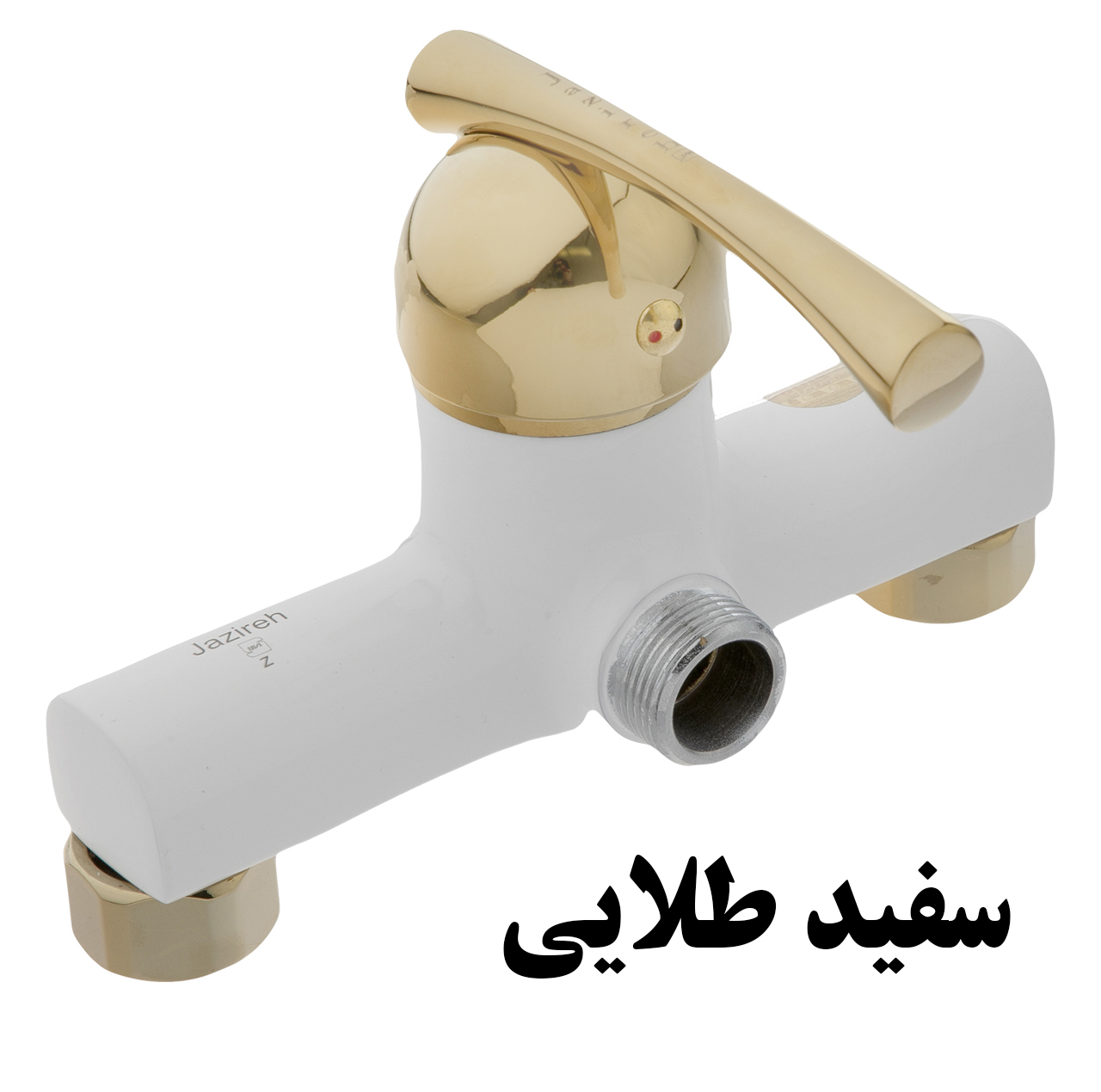 شیر سرویس بهداشتی جزیره مدل توسکا کد SH-MJ-84-86/102