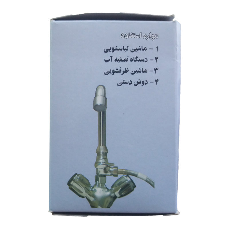سه راهی علم دوش آرش مدل مهره دار کد 99