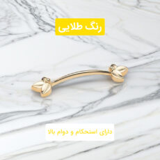 دستگیره کابینت طرح گل کد DEFNE بسته 10عددی