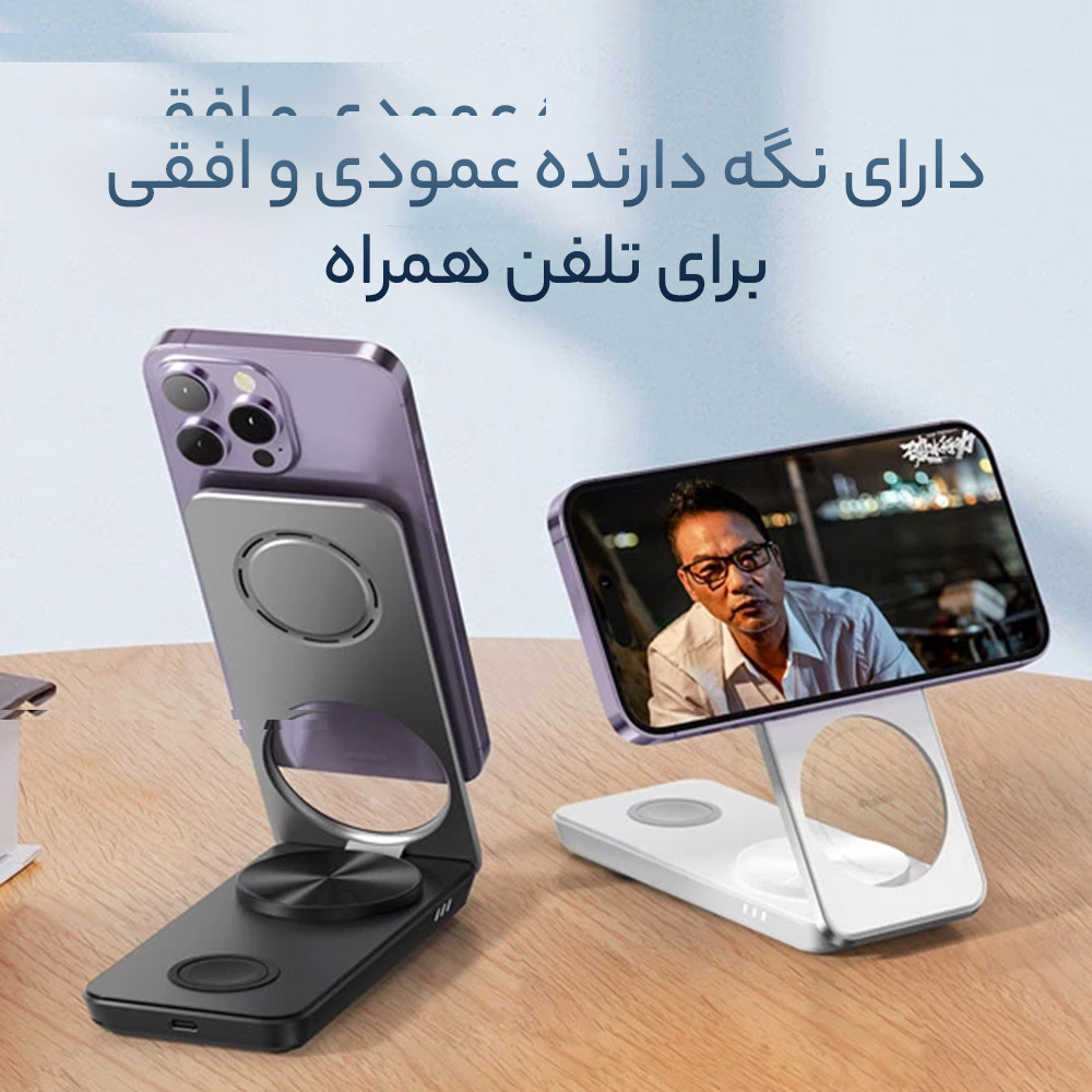 شارژر بی سیم مک دودو مدل ch-115