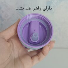 قمقمه مدل نی دار گنجایش 0.900 لیتر