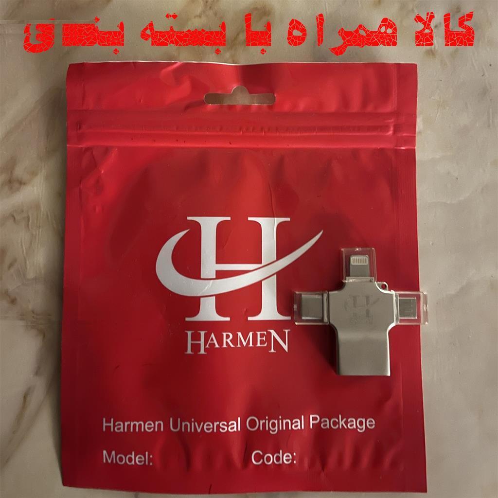مبدل USB 3.0 OTG به USB-C/ MICROUSB/ لایتنینگ هارمن مدل HR-OTG700