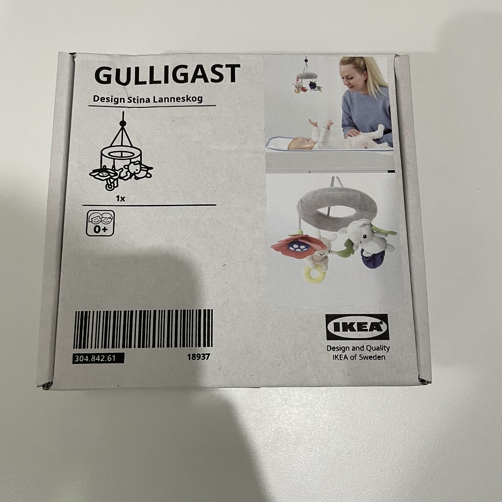 آویز تخت کودک ایکیا مدل GULLIGAST-NEW