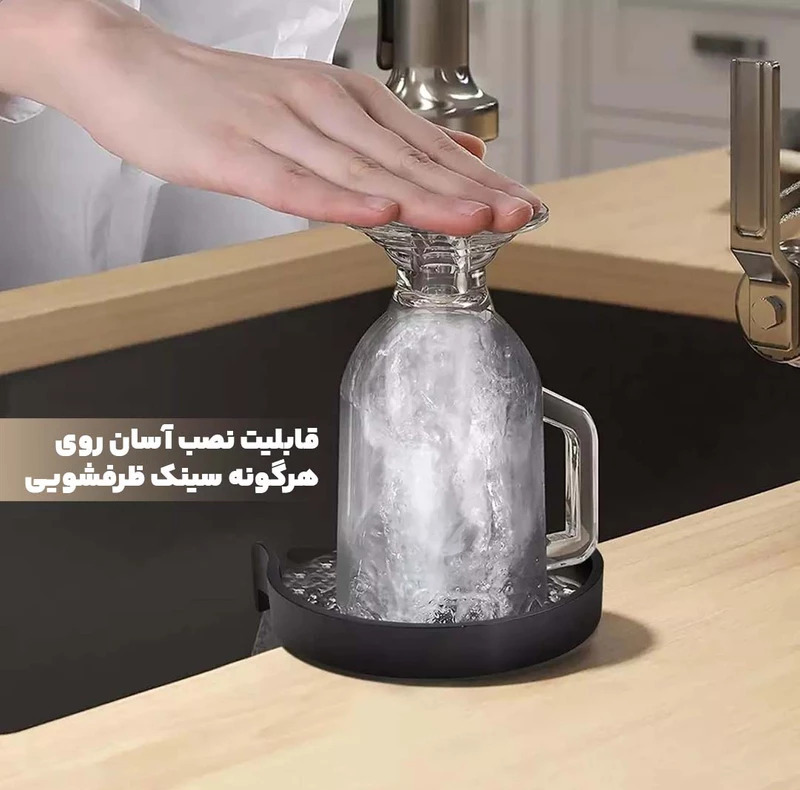 شیر لیوان شور سینک مدل فشاری