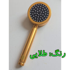 سردوش حمام آی کیو مدل Smart کد US-Line