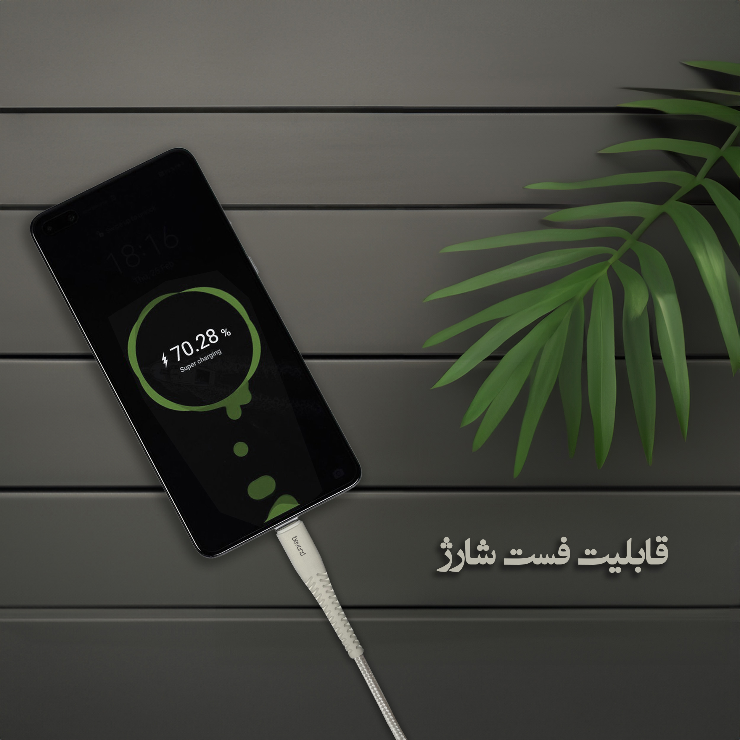 کابل تبدیل USB به USB-C بیاند مدل BUC-301 FAST CHARGE طول 1 متر بسته ده عددی