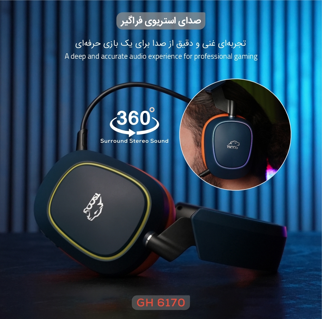 هدست گیمینگ تسکو مدل GH 6170 HELIOS