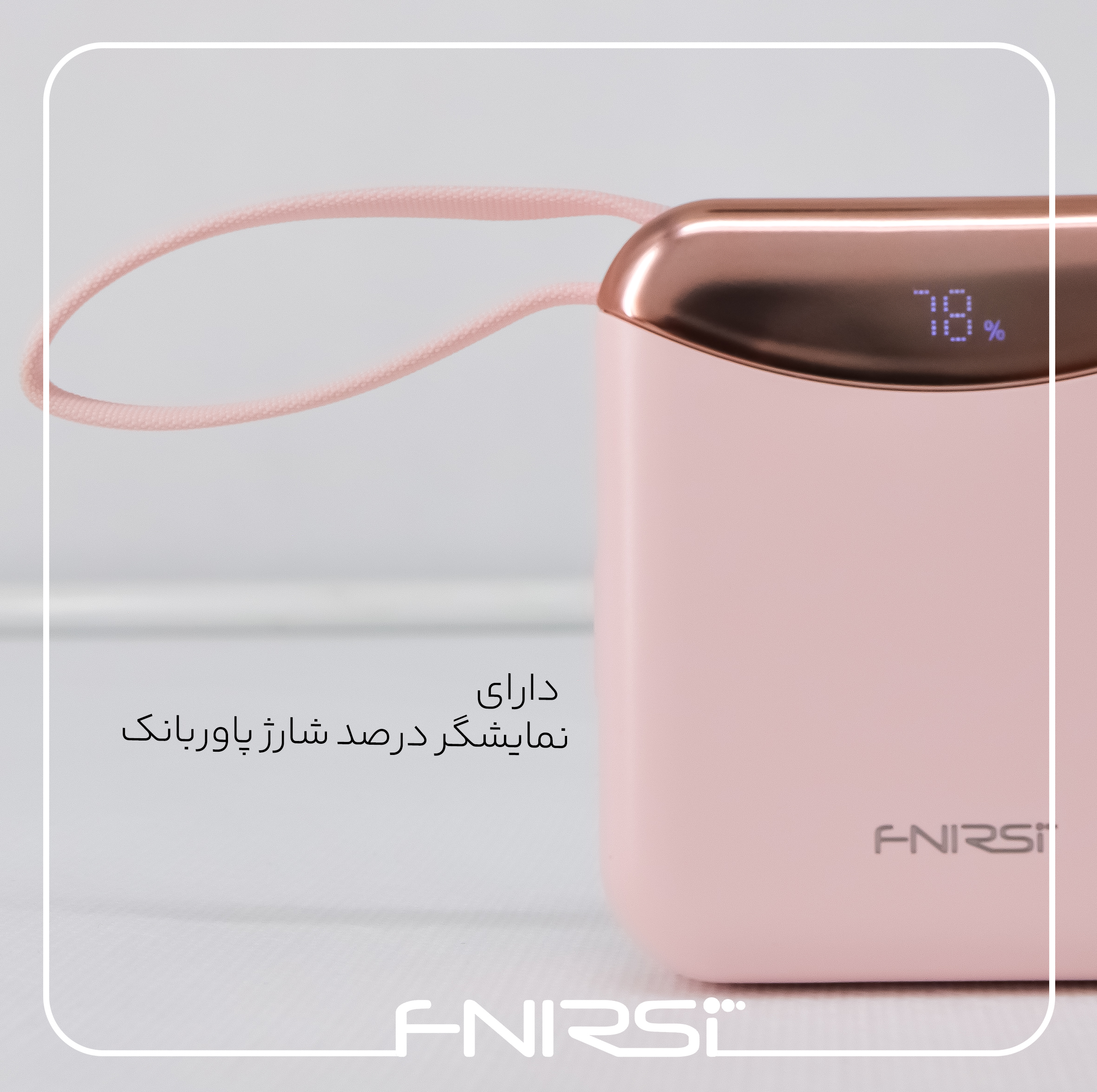 پاوربانک 22.5 وات فنیرسی مدل FPW313N ظرفیت 10000 میلیآمپرساعت
