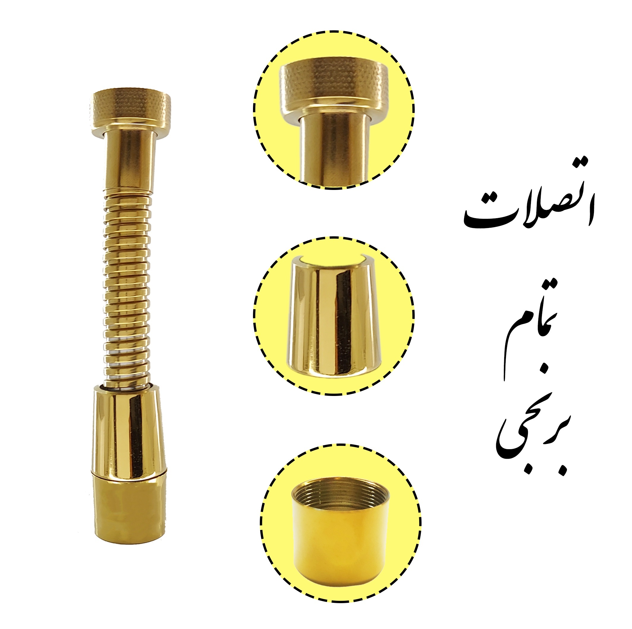 سری شیرآلات سیلک لند مدل GD