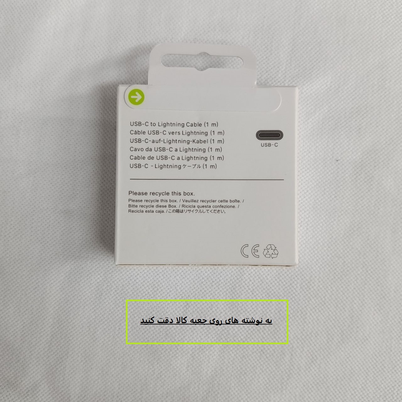 کابل تبدیل USB-C به لایتنینگ مدل 2026 طول 1 متر
